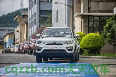 长安欧尚x7油箱容量多少升(长安欧尚x7油箱容量55L)  第3张