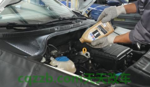 新车多久第二次保养(机动车保养可以去哪里) 第3张