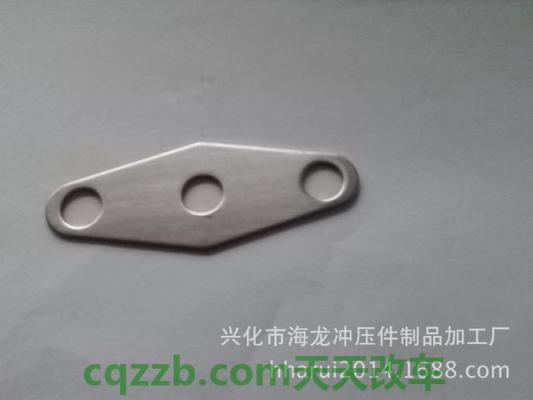 问题：冲压件_什么是冲压件  第2张