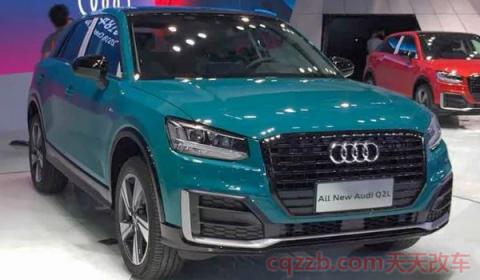 奥迪q2L和大众探歌的差别(奥迪q2L和大众探歌尺寸的差别)  第3张