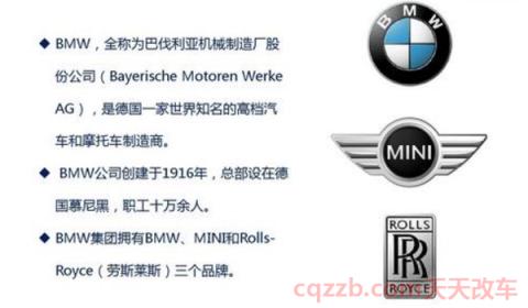 宝马变速箱是什么牌子(宝马公司什么时候启用的BMW)  第2张