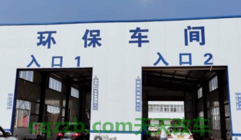 讲解一下：车子两年免检要不要去车管所(车辆年检有几种方式)  第3张