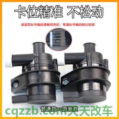问题：汽车水泵_什么是汽车水泵  第1张