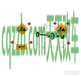 疑问：移动性施工标志_什么是移动性施工标志  第2张