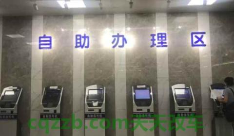 行驶证年检过期怎么办(行驶证丢失在哪里补办)  第2张