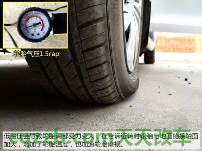 解答：低胎压易爆胎原因_什么是低胎压易爆胎原因  第10张