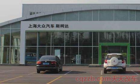 10款斯柯达保养灯归零 保养有什么作用(10款斯柯达保养目的)  第2张