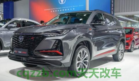 解惑一下：jl476zqcf是什么牌子发动机(长安CS75plus的车身尺寸数据是什么)  第3张