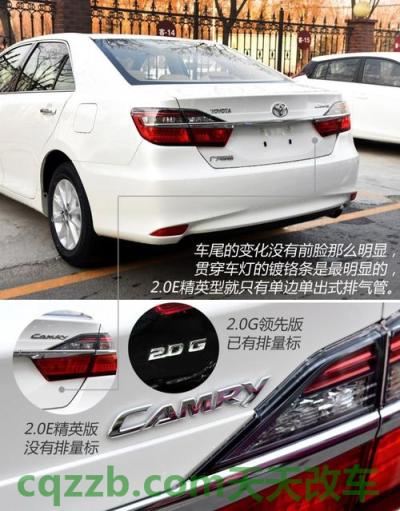 车友：凯美瑞的2.0g和2.0s区别 凯美瑞混动版续航多少公里  第2张