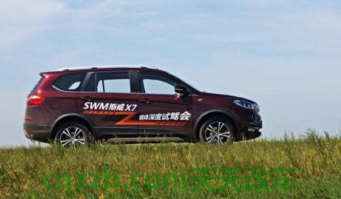 谈谈:swm是什么意思(斯威X7的底盘转向系统是什么) 第3张
