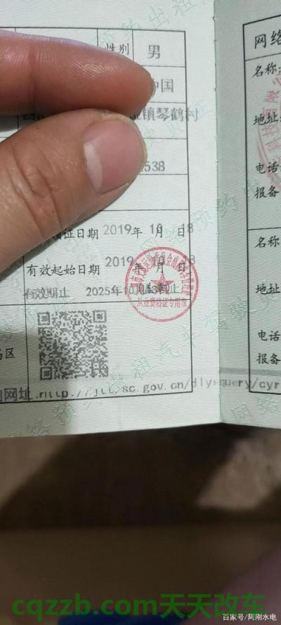 了解汽车：办理网约车运输证需要什么车 半挂车后7字倒车原理