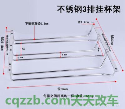 解答汽车：前杯架后杯架_什么是前杯架后杯架