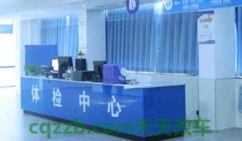 红绿色弱能换驾驶证吗(机动车驾驶证体检什么时候使用)  第2张