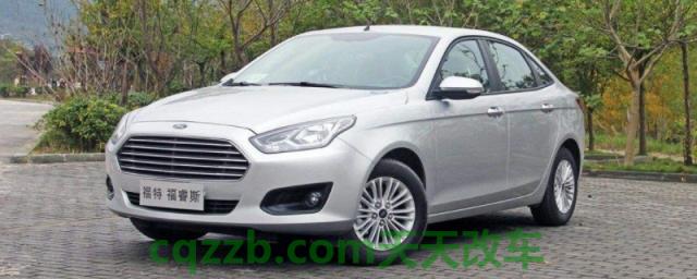 揭露一下：福睿斯油箱容量多少升(福睿斯的车身尺寸数据是什么)