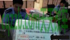 车知识：驾驶证满期换证可以在外地办理吗 在弹个车买车靠谱吗  第3张