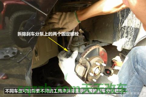 原来：刹车片_什么是刹车片  第7张