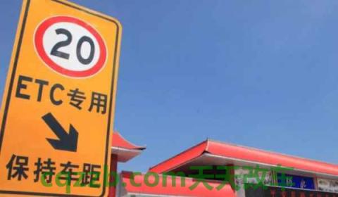 别人借车我把ETC拔了可以吗(车卖了ETC怎么办)  第2张