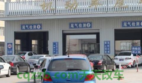 2015年买的车2020年免检吗(车辆的电子年检标志在哪里领取)  第3张