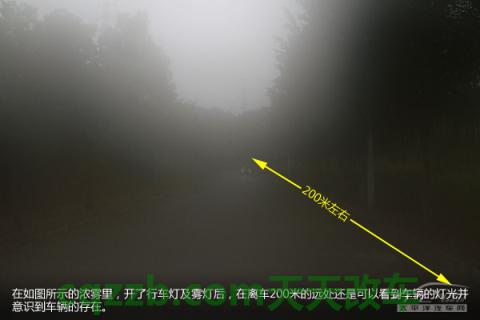 汽车知识：大雾天驾驶技巧_什么是大雾天驾驶技巧  第8张