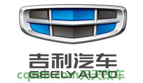 吉利是国企还是民企(吉利控股集团重大事件) 第2张