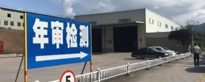 刚好6年的车要不要上检测线(机动车辆年检有几种方式)