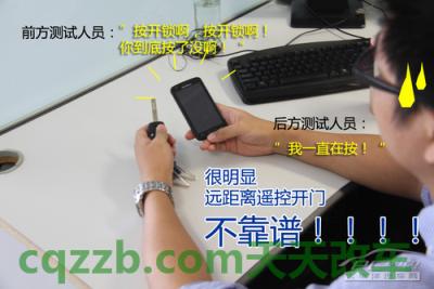 原来：远程开门_什么是远程开门  第18张