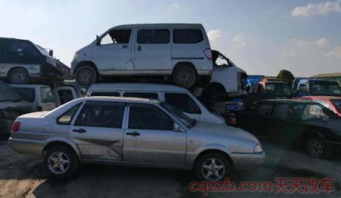 2020年车报废标准(2020年车辆报废条件)  第3张