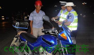 车友：骑摩托车酒驾怎样处理_交通问题  第2张