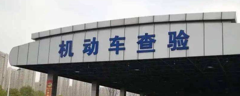 讲授：机动车第六年需要上线吗(机动车辆年检有几种方式)