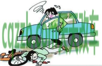有用：车祸后将人撞成一级残级有刑事责任吗 交通事故中垫付的丧葬费怎么处理  第1张