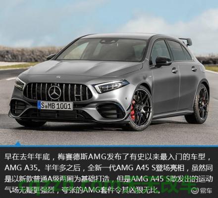 汽车有用：梅赛德斯AMGA45S飙车奥迪RS3和旧A45 梅赛德斯-AMG One 在公共场合对其 F1 传动系统进行了现场培训  第2张