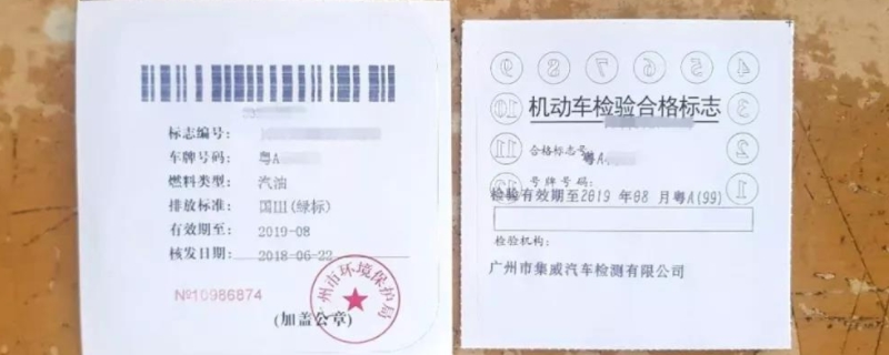 车辆几年年检一次(车辆年审需要携带什么手续)