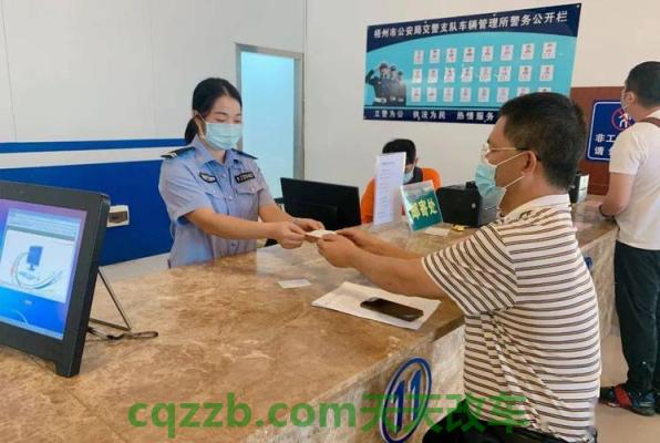 分享：车管所车辆年检_交通业务办理