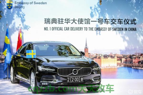 关于汽车：沃尔沃为其经销商提供出色的财务支持 沃尔沃与初创公司Aurora合作开发自动驾驶卡车  第3张