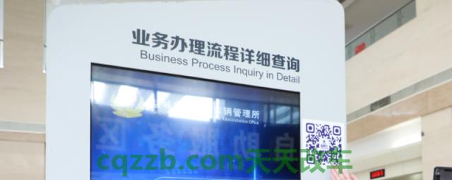 车管所取消预约后多久能再约(可以通过网上方式取消预约考试吗)