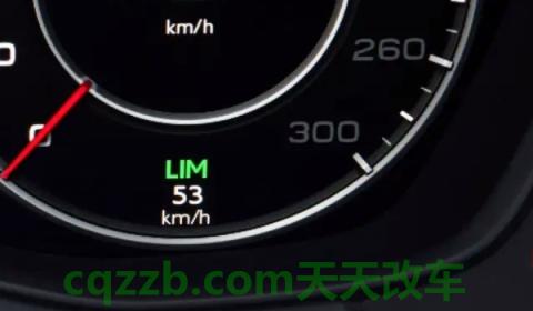 讲解一下：汽车上lim是什么功能(车辆的限速功能什么时候使用)  第2张
