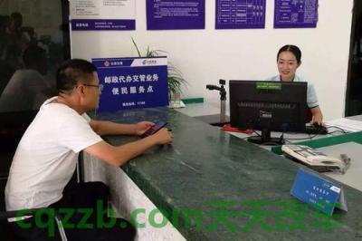原来：驾驶证变更_交通业务办理  第3张