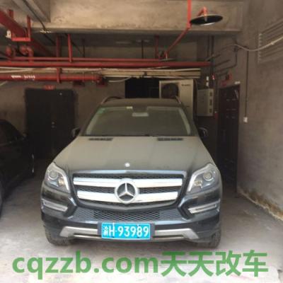 汽车有关：桂K车牌代码归属地 规格最高的2021年梅赛德斯奔驰C级W206原型机开始测试