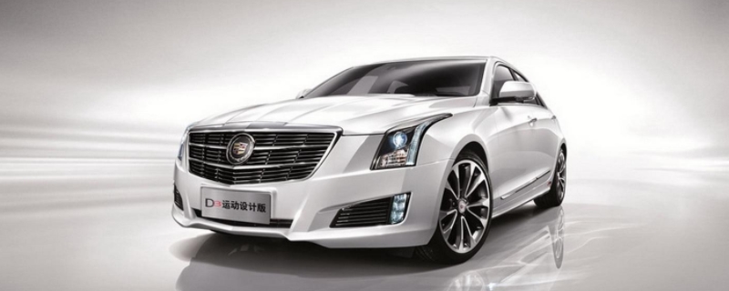 详谈：凯迪拉克atsl油箱多少升(凯迪拉克atsl的生产厂商是哪里)  第1张