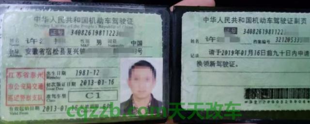 驾驶证扣满12分超过15天没处理怎么办(处理12分违章违法行为可以在网上吗)  第1张