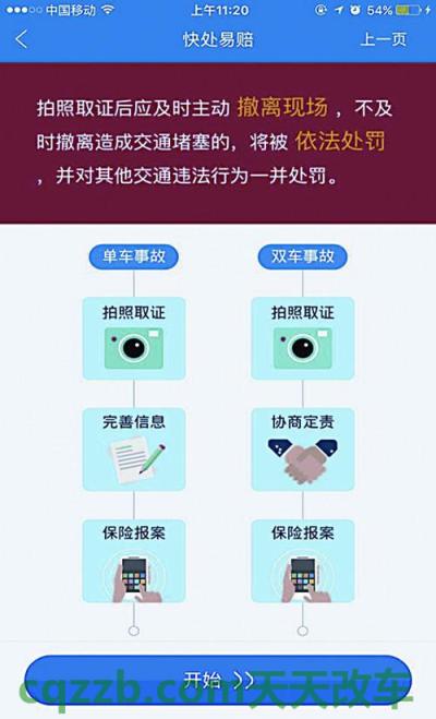 有用:专利授予需要哪些条件 单车事故肇事逃逸怎么处罚 第1张
