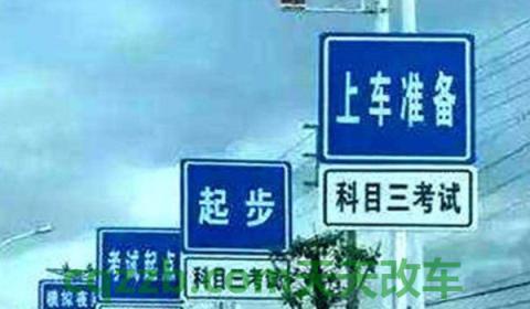 科二科三学时要刷多长时间(科目三考试的练习时间是多久)  第3张