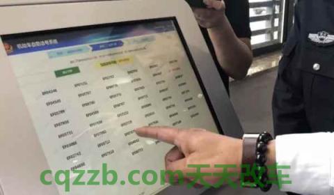 车牌号没有哪个字母和数字(车辆号牌丢失在哪里补办)  第3张
