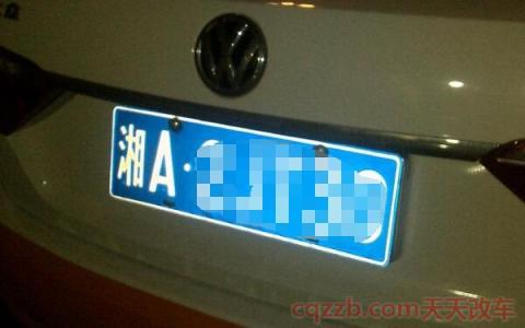 自己名下两辆车可以互换车牌吗(保留原号牌的期限) 第3张