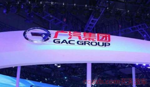 广汽传祺用的什么牌子的发动机(广汽集团是一家什么企业)  第3张