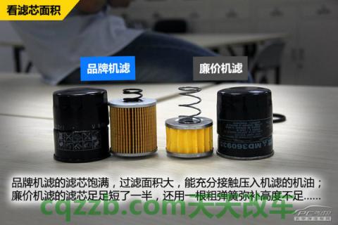问答：机油滤挑选技巧_什么是机油滤挑选技巧  第14张