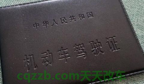 探讨:e牌驾驶证能开什么车(E类机动车驾驶证可以驾驶小型汽车么) 第2张