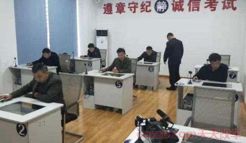 如何查询科一科二科三成绩(机动车驾驶证考试分数什么时候会出)  第3张