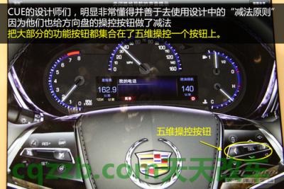 了解汽车：凯迪拉克CUE_什么是凯迪拉克CUE  第15张