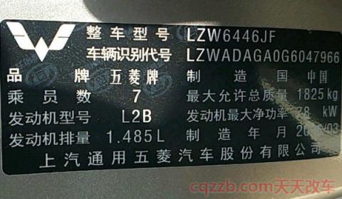 汽车出厂日期对照表(车辆的出厂日期能修改吗)  第2张